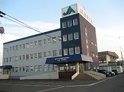 あきた北農業協同組合本店・中央支店