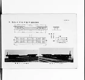 シキ30＆40