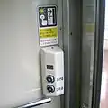 車内側のドア開閉ボタン（2009年7月13日 札沼線列車内）