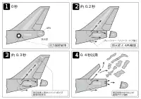 機体最後部の破壊プロセス（内圧により、プレッシャーリリーフドアが開き、その後後部APUなどが吹き飛んだあと垂直尾翼が吹き飛んだとしている）