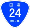 国道24号線