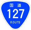 国道127号標識