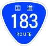 国道183号標識