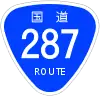 国道287号標識