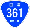 国道361号標識