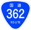 国道362号標識