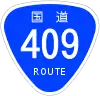 国道409号標識