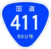 国道411号標識