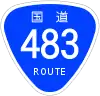 国道483号標識