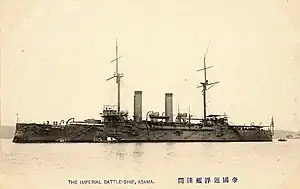 装甲巡洋艦 浅間