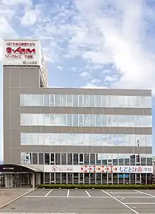 岡山本社社屋