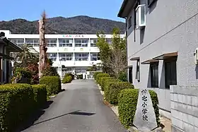 上板町立神宅小学校