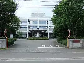 神奈川県産業技術センター