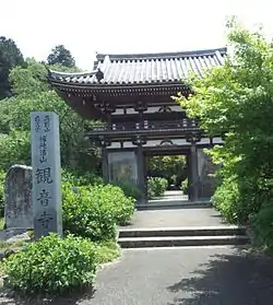 観音寺