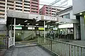 高架工事前の駅