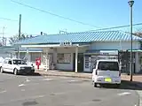 駅名看板架替前の駅舎（2007年11月）