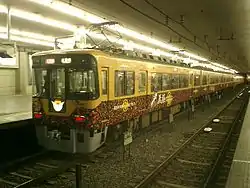 『義経』ラッピング車（2005年11月 京橋駅）