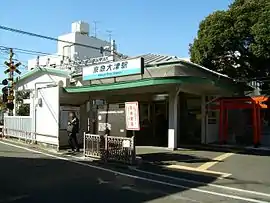 京急大津駅