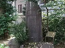 献鐙碑1890年（明治23年）に現在の港区六本木に建てられた碑。志半ばで病に早逝した学僧を哀れみ、献鐙を点じ魂を慰めた