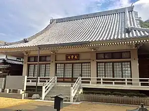 東海山宝持院鬼骨寺