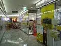 梅田本店（阪急三番街）