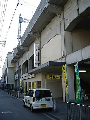 今川駅の高架下東側（2007年2月17日撮影）