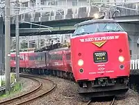 「RED EXPRESS」色（2009年）