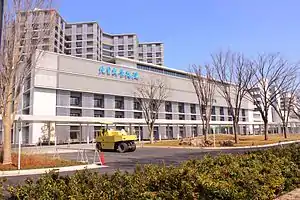 北里大学病院（北里1丁目）