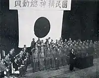 国民精神総動員中央連盟発会式。1937年10月12日、日比谷公会堂。