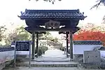 総門南面（正面）（2019年（令和元年）11月）