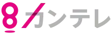 関西テレビ放送