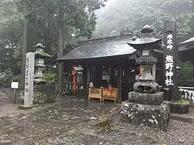 熊野神社 右側が群馬県のため同町。