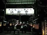 くり祭り（9月）