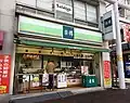 「京樽」大塚南口店