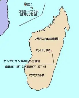 アンブヒマンガの丘の王領地の位置