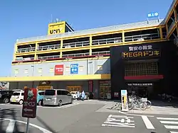 MEGAドン・キホーテUNY東海通店