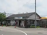 北口にあった旧駅舎（2012年8月）