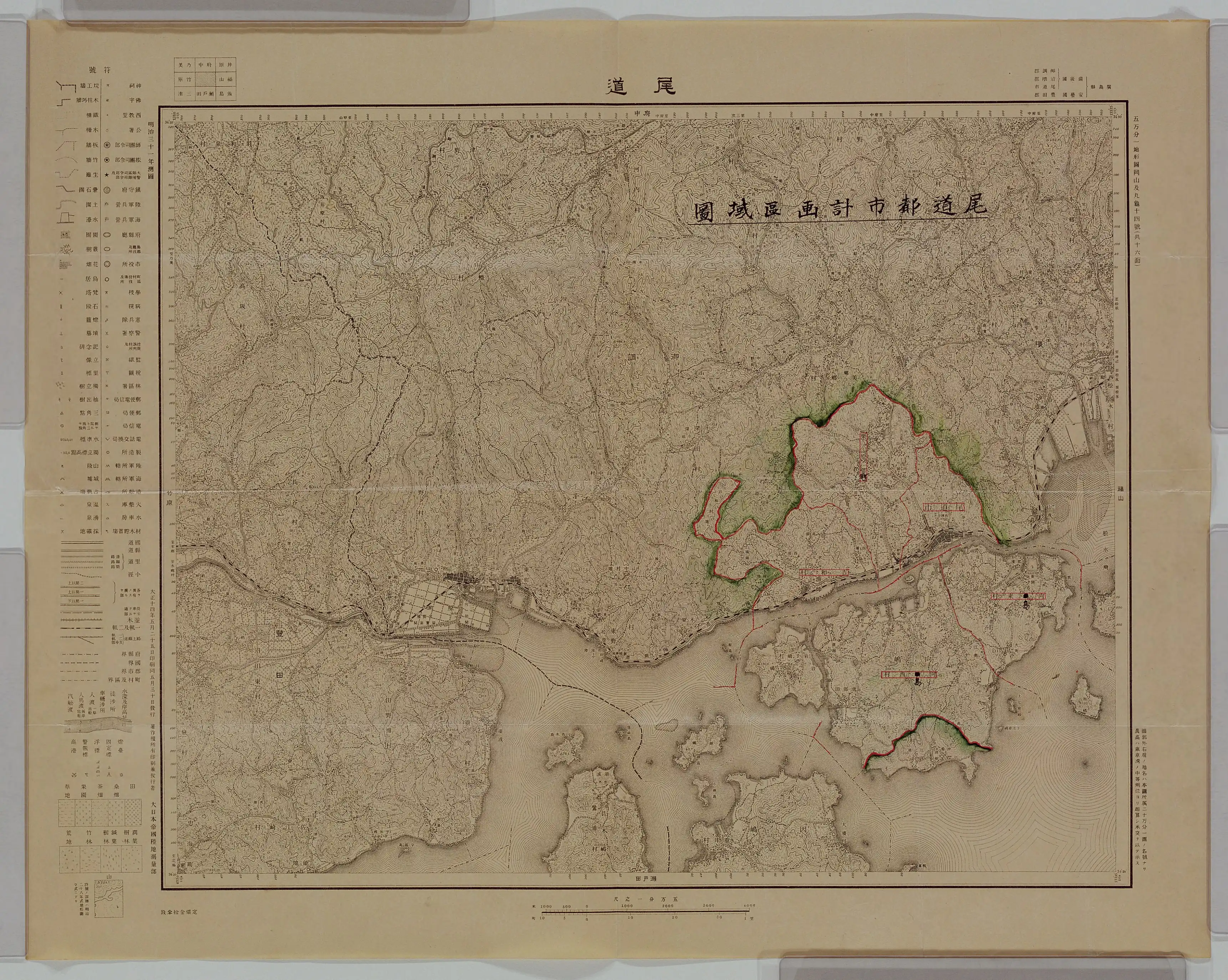 1929年尾道市により作られた「尾道都市計画区域図」。左が三原で"みはら"駅がある。その右に「いとさき」と書かれた駅がある。