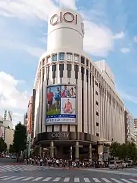 モディ渋谷（旧・マルイシティ、東京都渋谷区）写真はリニューアル前