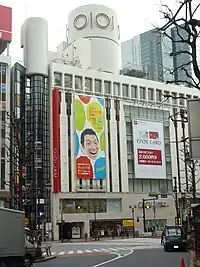 渋谷マルイ（旧・マルイジャム渋谷、東京都渋谷区）