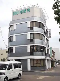 松山製菓本社