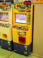 メダルゲッター電車でGO! 子供編