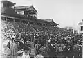 1933年（昭和8年）メインスタンド(一等館)の風景