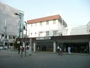 明大前駅