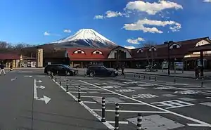 道の駅朝霧高原