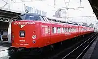 MIDORI EXPRESS