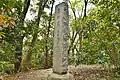 奥神籬碑（宮神社裏山1号墳上）