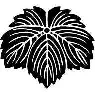 十一代目 .mw-parser-output ruby.large{font-size:250%}.mw-parser-output ruby.large>rt,.mw-parser-output ruby.large>rtc{font-size:.3em}.mw-parser-output ruby>rt,.mw-parser-output ruby>rtc{font-feature-settings:"ruby"1}.mw-parser-output ruby.yomigana>rt{font-feature-settings:"ruby"0}金原亭（きんげんてい） .mw-parser-output ruby.large{font-size:250%}.mw-parser-output ruby.large>rt,.mw-parser-output ruby.large>rtc{font-size:.3em}.mw-parser-output ruby>rt,.mw-parser-output ruby>rtc{font-feature-settings:"ruby"1}.mw-parser-output ruby.yomigana>rt{font-feature-settings:"ruby"0}馬生（ばしょう）Kingentei Basyô the 11th