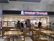 ショッピングセンターのフードコート出店の例（ユニモちはら台ショップ、千葉県市原市）