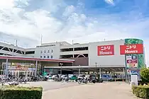 ニトリホームズ 宮原店